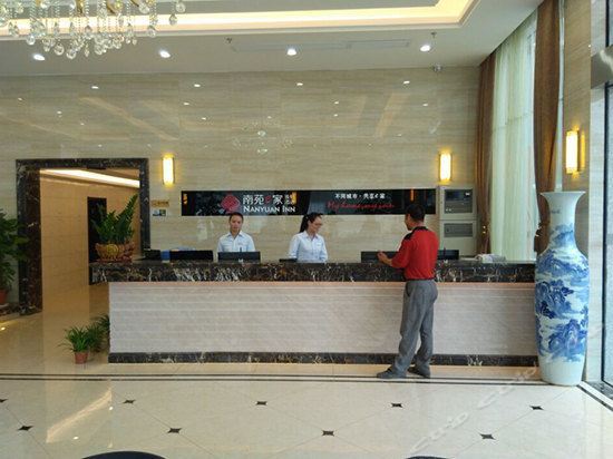 Nanyuan Inn — фото 1