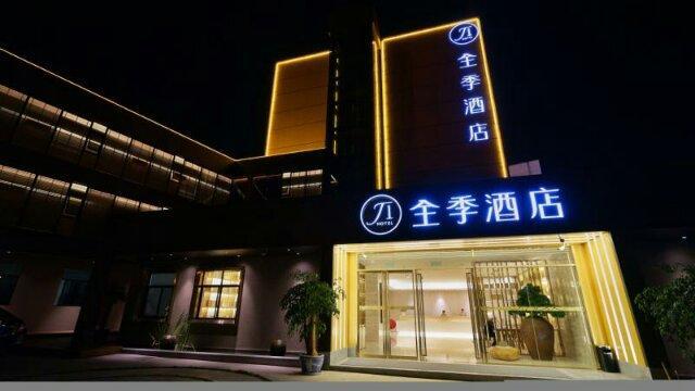 Вэньшань: Ji Hotel Wenshan