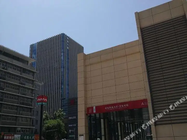 Сиань: Yaju Hotel (Xi'an Lijiacun Wanda Plaza)