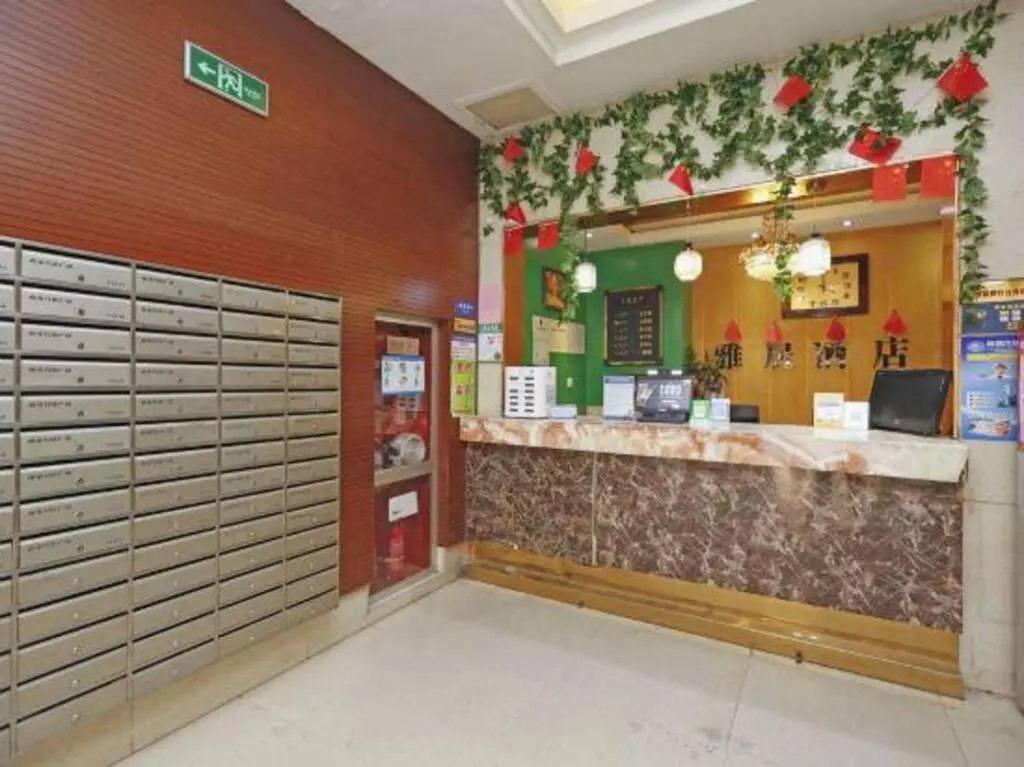Сиань: Yaju Hotel (Xi'an Lijiacun Wanda Plaza)