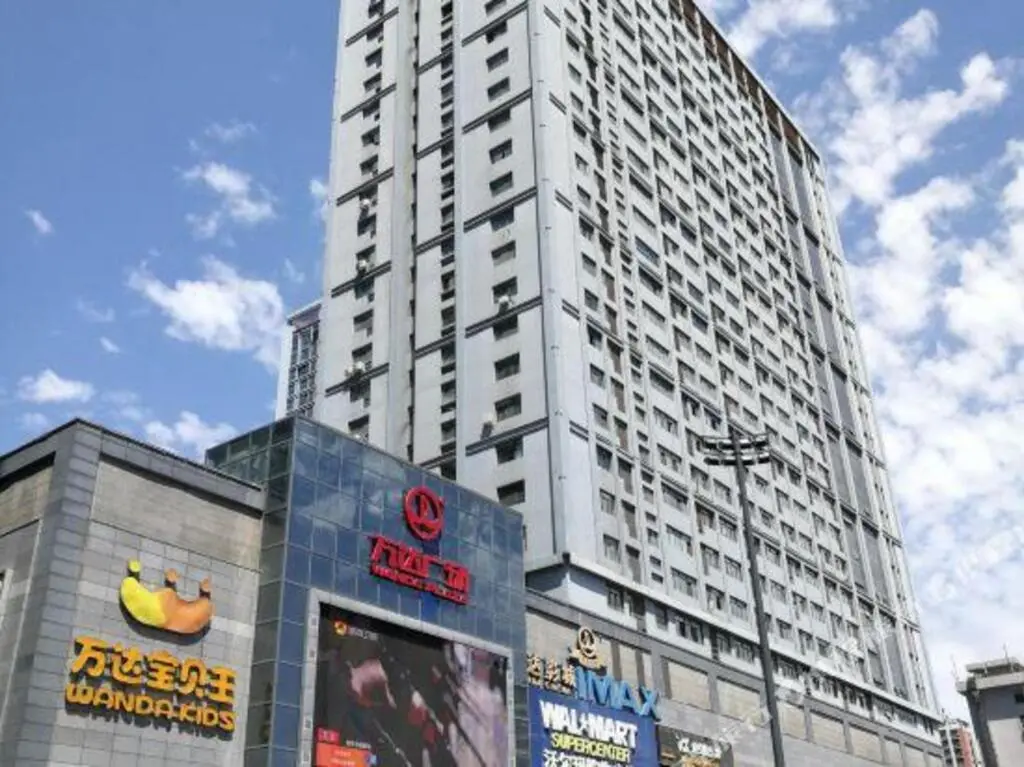 Сиань: Yaju Hotel (Xi'an Lijiacun Wanda Plaza)