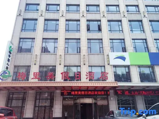 Хэфэй: Merimee Holiday Hotel