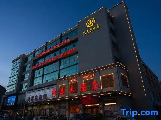 Циндао: Runchunlai Hotel