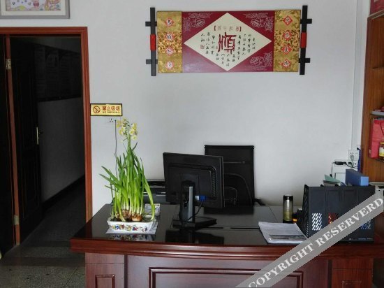 Ухань: Hanfang Hotel