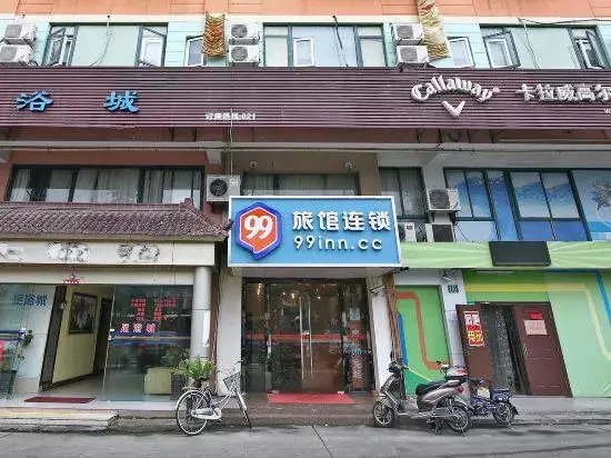 Шанхай: 99 Inn (Shanghai Hongqiao Transportation Hub Exhibition Center branch)
