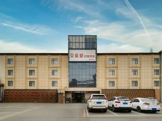 Сянфань: Jingdu Hotel ( Xiangyang Qinghe Road Railway Station)