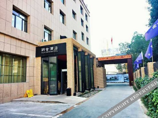 Урумчи: Yueshe Hotel (Near Cancer Hospital & Xiaogou Subway Station)