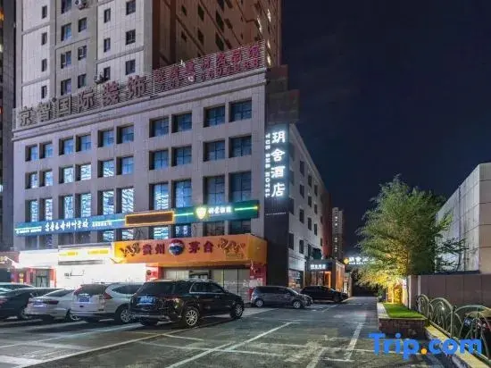 Урумчи: Yueshe Hotel (Near Cancer Hospital & Xiaogou Subway Station)