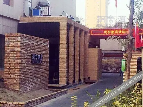 Урумчи: Yueshe Hotel (Near Cancer Hospital & Xiaogou Subway Station)