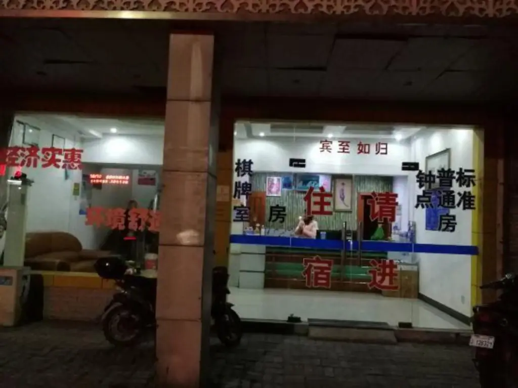 Нинбо: Xiyingmen Hotel