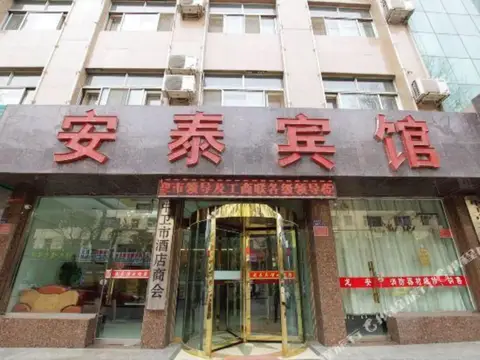 Antai Hotel (Zhongwei Railway Station Gulou) — фото 1