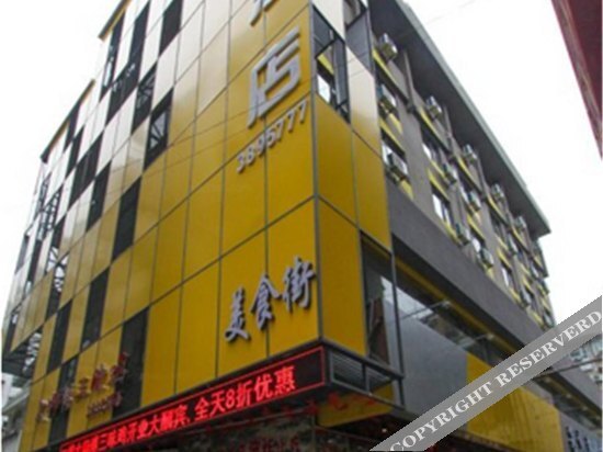 Yihua Boutique Hotel (Guilin Railway Station Xiangshan Park) — фото 1