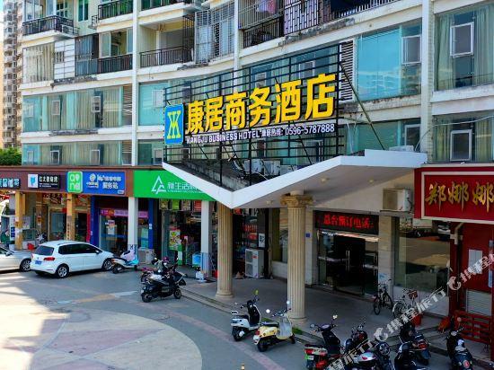 Жангжоу: Kangju Business Hotel
