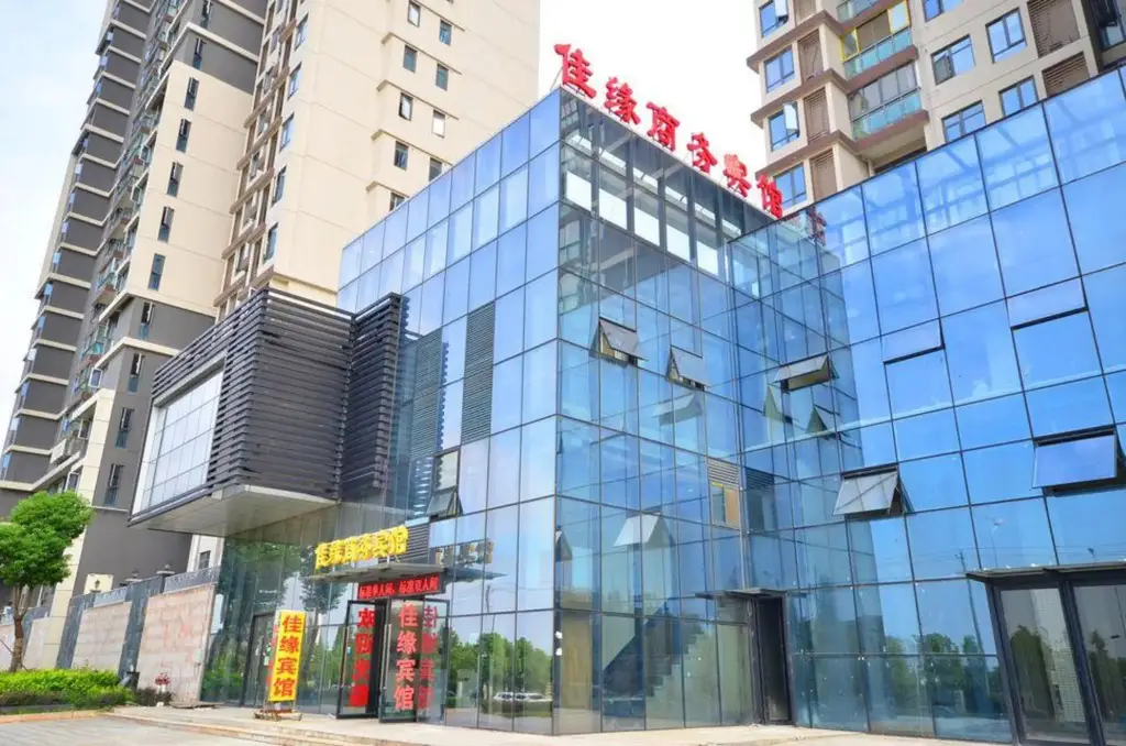 Jiayuan Business Hotel (Wuhan University of Science and Technology Huangjiahu Campus ) — фото 1