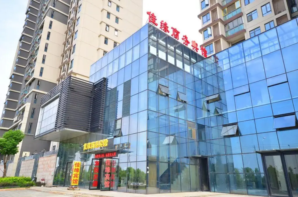 Ухань: Jiayuan Business Hotel (Wuhan University of Science and Technology Huangjiahu Campus )