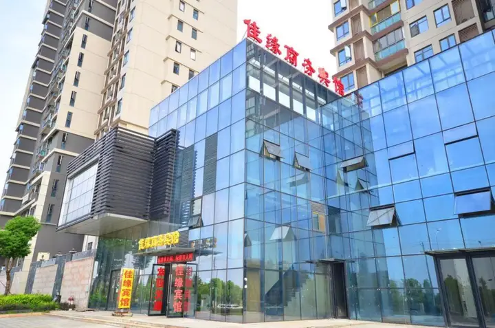 Ухань: Jiayuan Business Hotel (Wuhan University of Science and Technology Huangjiahu Campus )