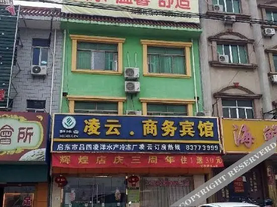 Наньтун: Hemusen Chain Hotel Qidong Lvsilingyun
