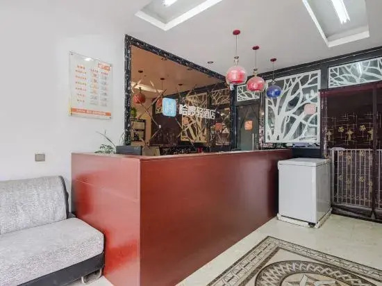 Чэнду: Hello Light Hotel (Jindang Hantan Bridge)