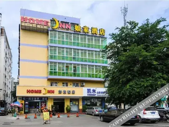 Санья: Homeinn(Sanya Bay Youth Ode Plaza)
