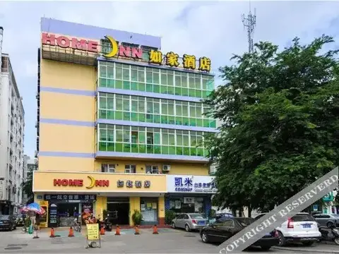 Homeinn(Sanya Bay Youth Ode Plaza) — фото 1