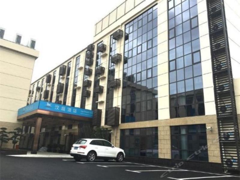 Шанхай: Hanting Hotel Shanghai Hongqiao Airport Huqin