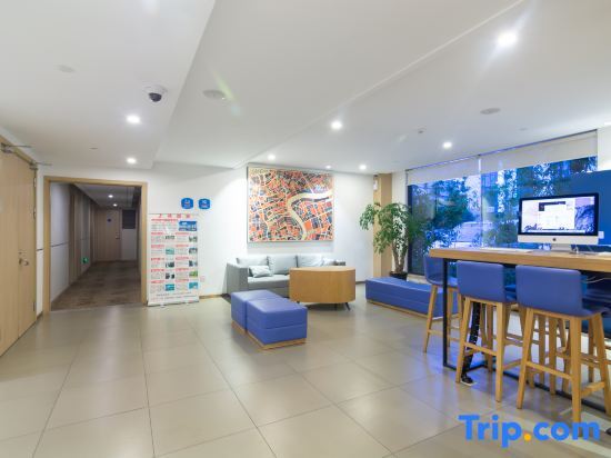 Шанхай: Hanting Hotel Shanghai Hongqiao Airport Huqin