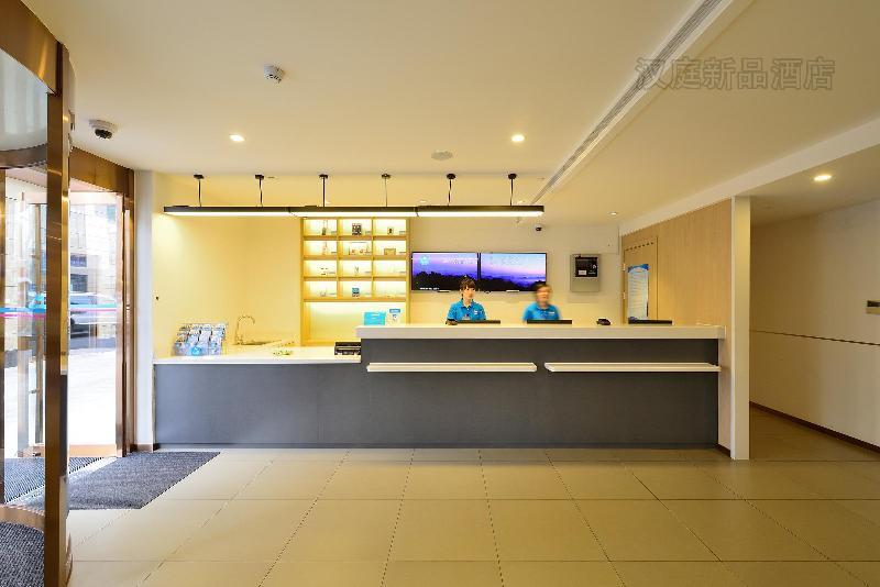 Шанхай: Hanting Hotel Shanghai Hongqiao Airport Huqin