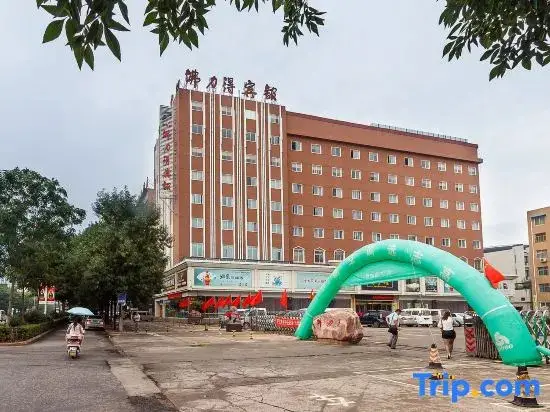 Fulide Hotel Hualan Avenue — фото 1