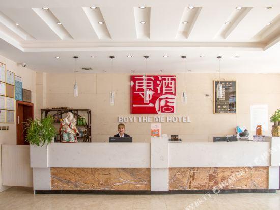 An kang Boyi Holiday Hotel — фото 1
