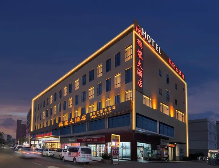 Гуанчжоу: Guangzhou Helong Hotel