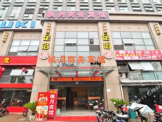 宁波枫月商务宾馆 — фото 1