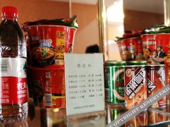 Чжанцзякоу: Yihao Hotel
