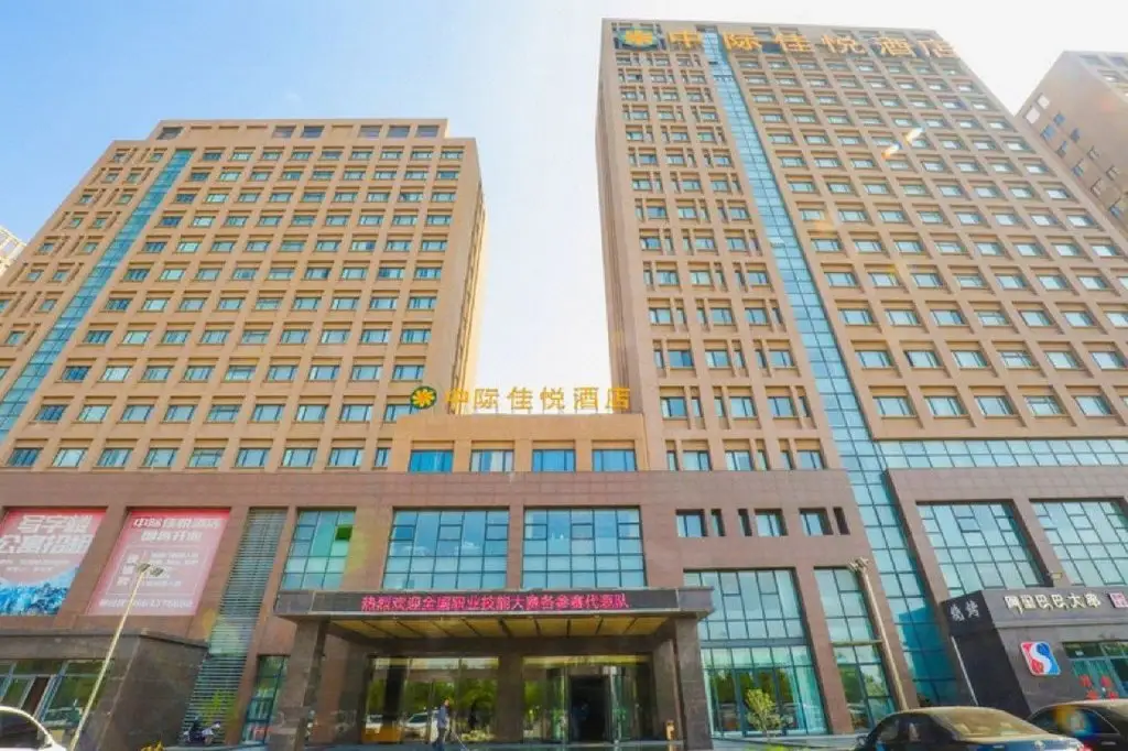 Тяньцзинь: Zhongji Garland Hotel