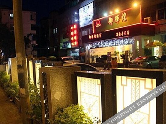 Yi'an Hostel — фото 1
