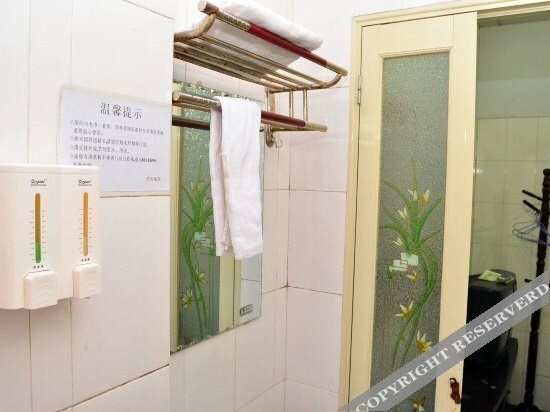 Гуанчжоу: Yi'an Hostel