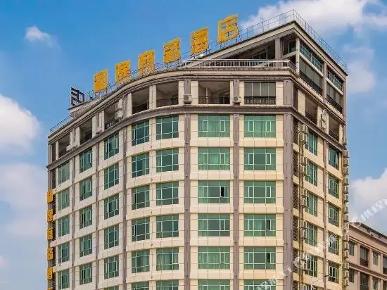 惠东和逸商务酒店 — фото 1