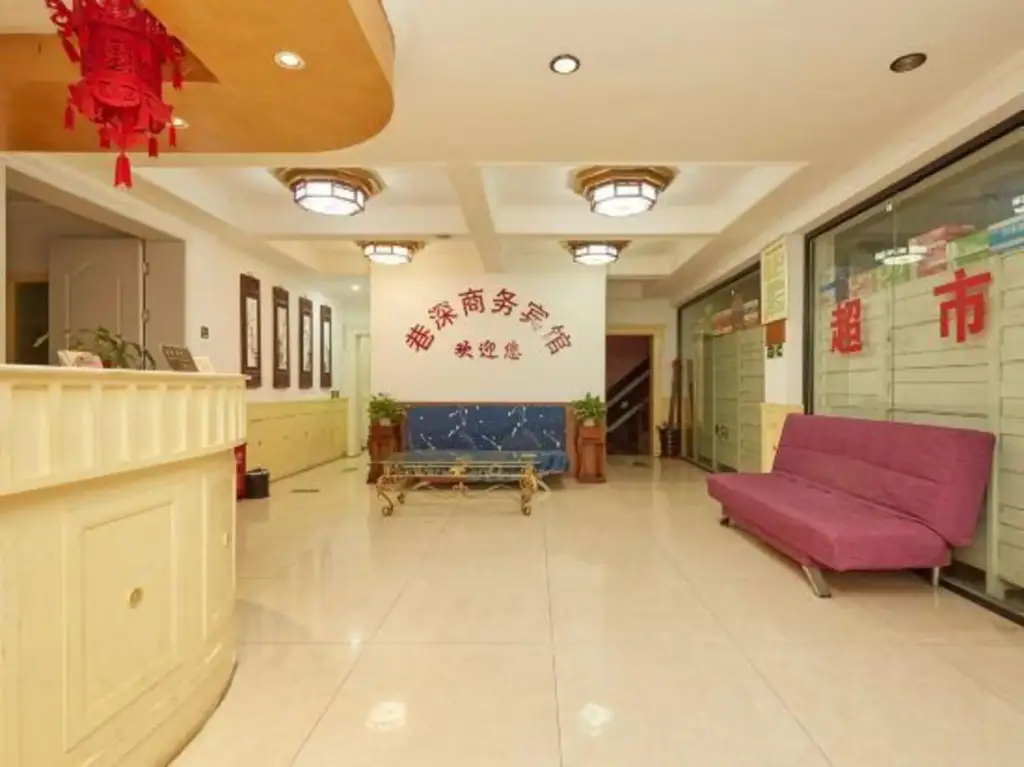 Шанхай: Shanghai Xingshen (Xincheng)