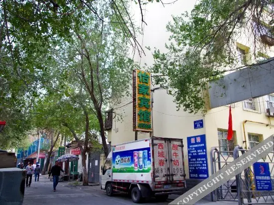 Урумчи: Yijia Express Hotel