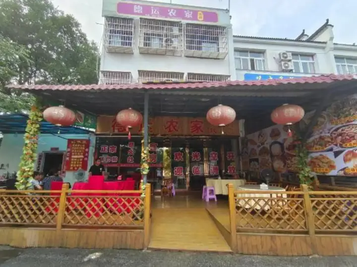 Ухань: Deyun Farm Hotel
