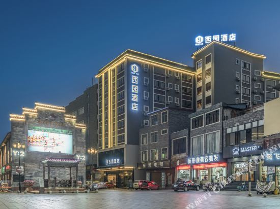 Дунгуань: Xiyuan Hostel