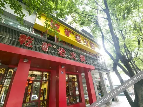 Чунцин: Yongsheng Hotel