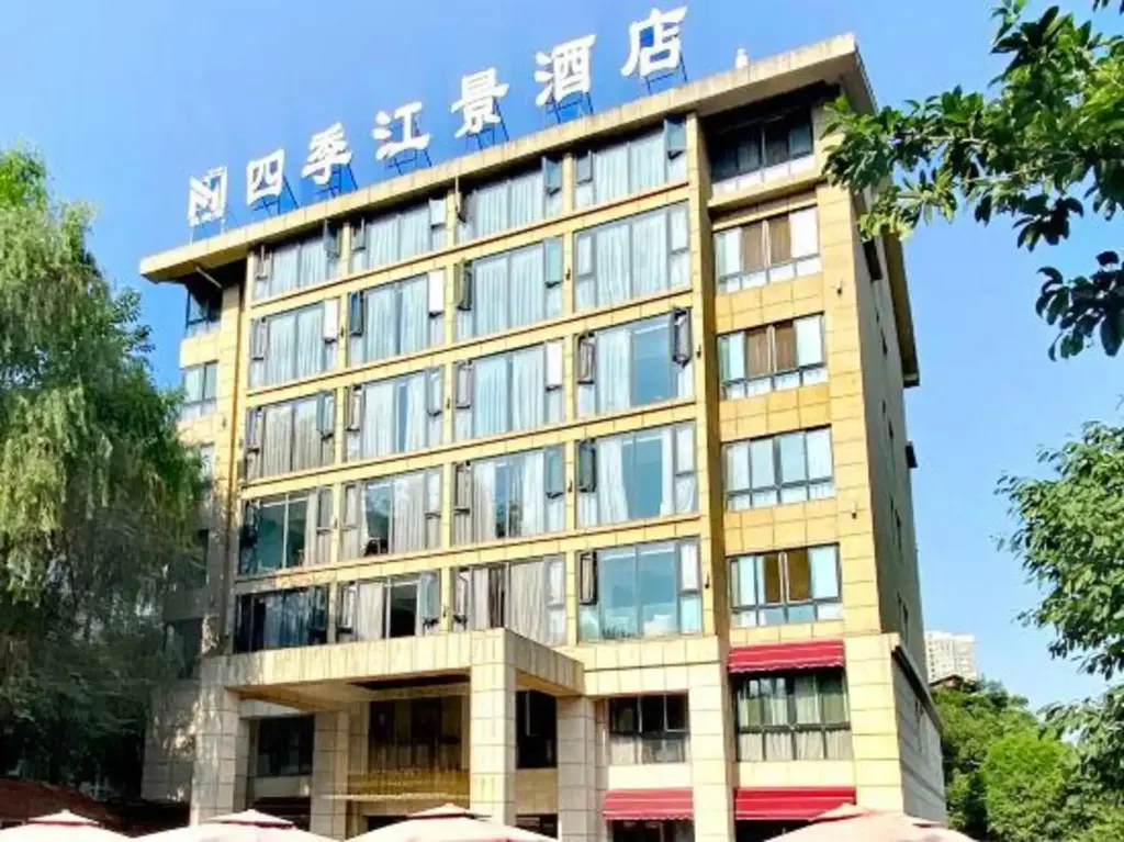 Мяньян: Kaimeiju Four Seasons Scenic Hotel (Mianyang High-Speed Railway Station)