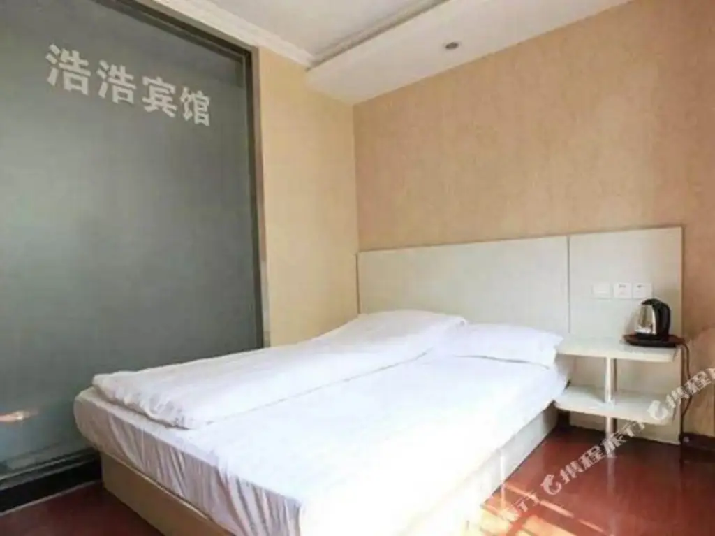Нанкин: Haohao Hostel
