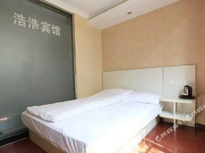 Нанкин: Haohao Hostel