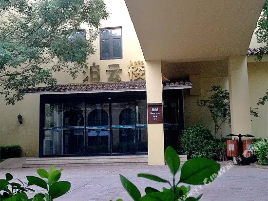Тяньцзинь: Tuanbo Lake Hotspring Resorts & Spa