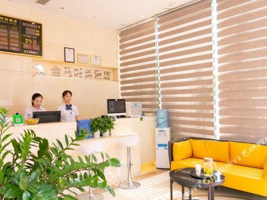 Шэньчжэнь: Kingmar Fashion Hotel (Shenzhen Dongyuan)