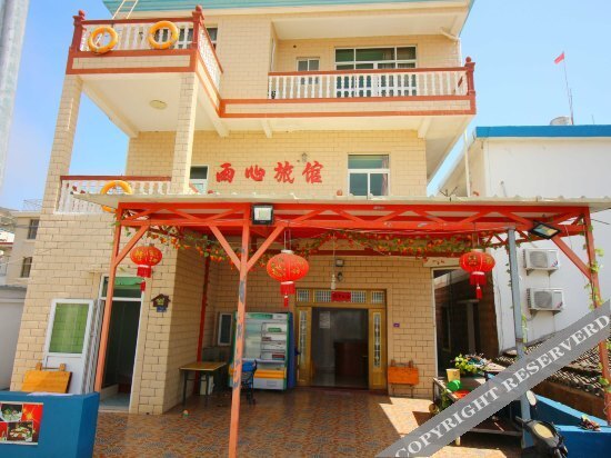 Чжоушань: Yuxin Hotel
