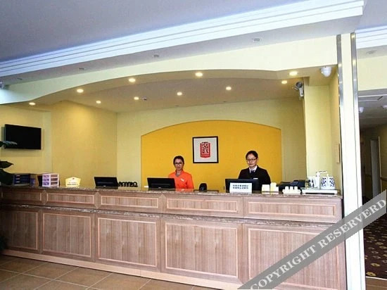 Сюйчжоу: Home Inn (Xuzhou High-speed Railway Station Wanda Plaza)