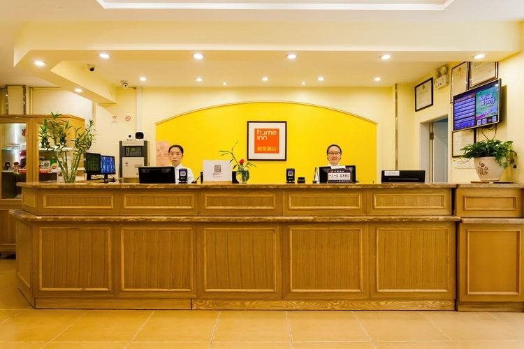 Юньчэн: Home Inn (Yuncheng Railway Station)