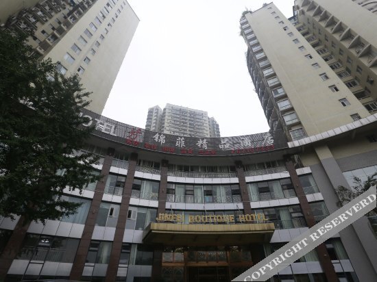 Jinfei Hotel (Chongqing Honghu East Road Subway Station) — фото 1